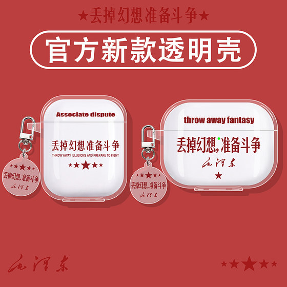 Applicable to Besi mc1pro protective case m3s protective case w04 earphone case as01 earphone case e3 Bluetooth m2s small cloud wm02 ear clip bc1 silicone 1i/e8/e10/e13 throw away fantasy
Applicable to Besi mc1pro protective case m3s protective case w04 earphone case as01 earphone case e3 Bluetooth m2s small cloud wm02 ear clip bc1 silicone 1i/e8/e10/e13 throw away fantasy