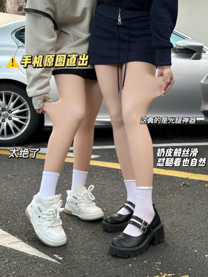 Mina water light socks light leg artifact female autumn and winter nude sensor skin color flesh color spring and autumn plus velvet thickened leggings Mina water light socks light leg artifact female autumn and winter nude sensor skin color flesh color spring and autumn plus velvet thickened leggings