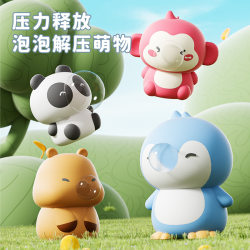 New Kapibara Press-To-Bubble Toy, Creative, Cute, and Funny, Press-To-Relieve-Stress Toy for Students and Children New Kapibara Press-To-Bubble Toy, Creative, Cute, and Funny, Press-To-Relieve-Stress Toy for Students and Children