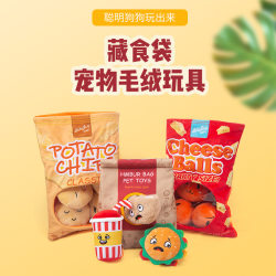 Pet Dog Toy, Plush, Sound-Making, Bite-Resistant, Teeth-Grinding, Self-Entertaining, Boredom-Relief Toy, Hide-And-Seek, Sound-Making, Educational, Fun Toy Pet Dog Toy, Plush, Sound-Making, Bite-Resistant, Teeth-Grinding, Self-Entertaining, Boredom-Relief Toy, Hide-And-Seek, Sound-Making, Educational, Fun Toy