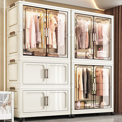 Extra-Large Baby Wardrobe, Thickened Baby Storage Cabinet, Household Snack Organizer, Clothes Storage, Children's Small Wardrobe Extra-Large Baby Wardrobe, Thickened Baby Storage Cabinet, Household Snack Organizer, Clothes Storage, Children's Small Wardrobe