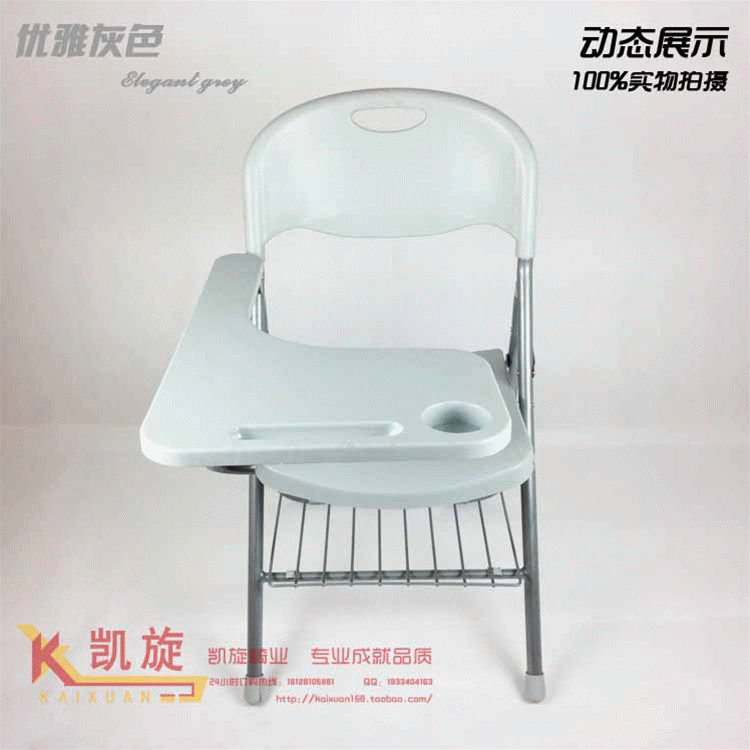 家具 椅 椅子 750_750 gif 动态图 动图