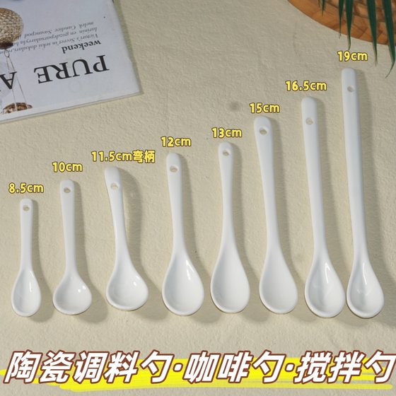Ceramic small spoon seasoning spoon coffee spoon mixing spoon long handle sand tea chili salt spoon commercial kitchen household use Ceramic small spoon seasoning spoon coffee spoon mixing spoon long handle sand tea chili salt spoon commercial kitchen household use