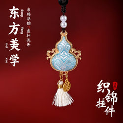 Handmade Song brocade gourd pendant diy butterfly pendant Chinese bag hanging chain group building warm-up handmade event gift Handmade Song brocade gourd pendant diy butterfly pendant Chinese bag hanging chain group building warm-up handmade event gift