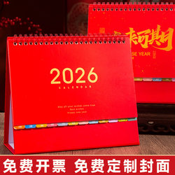 2026 Year of the Horse New Leather Desk Calendar Corporate Calendar Creative Advertising Notes Monthly Calendar Customized Desktop Ornaments 2026 Year of the Horse New Leather Desk Calendar Corporate Calendar Creative Advertising Notes Monthly Calendar Customized Desktop Ornaments