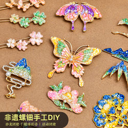 Chinese intangible mother-of-pearl diy God of Wealth brooch hairpin material package shell fragments handmade hairpin Children's Day gift Chinese intangible mother-of-pearl diy God of Wealth brooch hairpin material package shell fragments handmade hairpin Children's Day gift