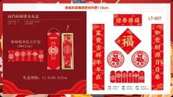 2025 New Year Dragon Pattern Cloth Couplet Customized Silk Couplet Spree Gift Box Special Edition Couplet Customized 2025 New Year Dragon Pattern Cloth Couplet Customized Silk Couplet Spree Gift Box Special Edition Couplet Customized