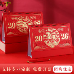 Chinese style desk calendar customization 2026 desktop ornaments hollow calendar corporate logo gift bank desk calendar customization Chinese style desk calendar customization 2026 desktop ornaments hollow calendar corporate logo gift bank desk calendar customization