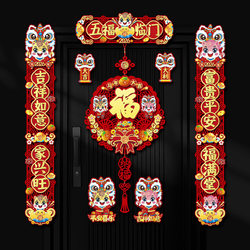 2026 New Year of the Horse Magnetic Couplets Spring Festival Couplets New Year Spring Festival Household Blessing Door Stickers New Year Decorative Supplies 2026 New Year of the Horse Magnetic Couplets Spring Festival Couplets New Year Spring Festival Household Blessing Door Stickers New Year Decorative Supplies