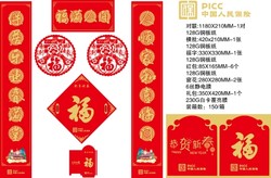 2025 New Year Couplet Gift Box Year of the Dragon Spring Couplet with Blessings and Red Envelope Set New Spring Couplet Gift Package Customization 2025 New Year Couplet Gift Box Year of the Dragon Spring Couplet with Blessings and Red Envelope Set New Spring Couplet Gift Package Customization