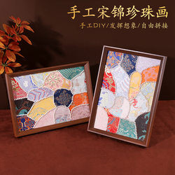 Imitation song brocade pearl painting decorative painting retro set material package photo frame table handmade salon team building picture frame handmade Imitation song brocade pearl painting decorative painting retro set material package photo frame table handmade salon team building picture frame handmade