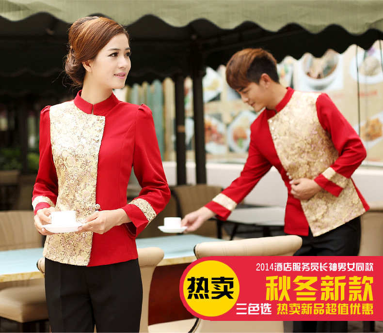 酒店工作服秋冬装女西餐厅咖啡茶楼饭店酒吧餐饮服务员长袖制服男