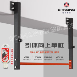 Home suspended ceiling pull-ups Home suspended ceiling pull-ups