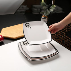 High-End White Square Plate, Plastic Plate, Melamine Tableware, Imitation Porcelain Plate, Dinner Plate, Rice Plate, Western Steak Plate High-End White Square Plate, Plastic Plate, Melamine Tableware, Imitation Porcelain Plate, Dinner Plate, Rice Plate, Western Steak Plate