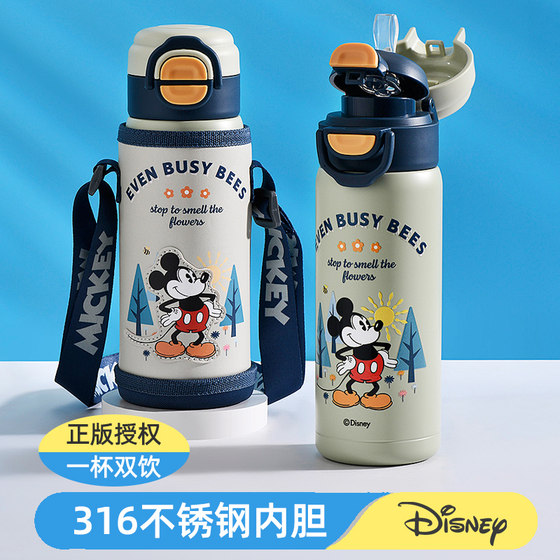 Disney children's thermos cup for primary school students to go to school for special straw water cup for boys 316 food grade double drinking kettle
Disney children's thermos cup for primary school students to go to school for special straw water cup for boys 316 food grade double drinking kettle