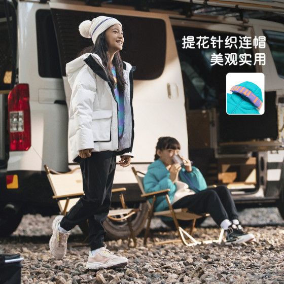 Li Ning children's dress girls in winter loose, fashionable, windproof casual hooded, short down jacket yymt042
Li Ning children's dress girls in winter loose, fashionable, windproof casual hooded, short down jacket yymt042