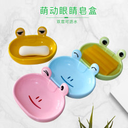 Bathroom Creative Frog Soap Box Draining Dormitory Bathroom Creative Frog Soap Box Draining Dormitory