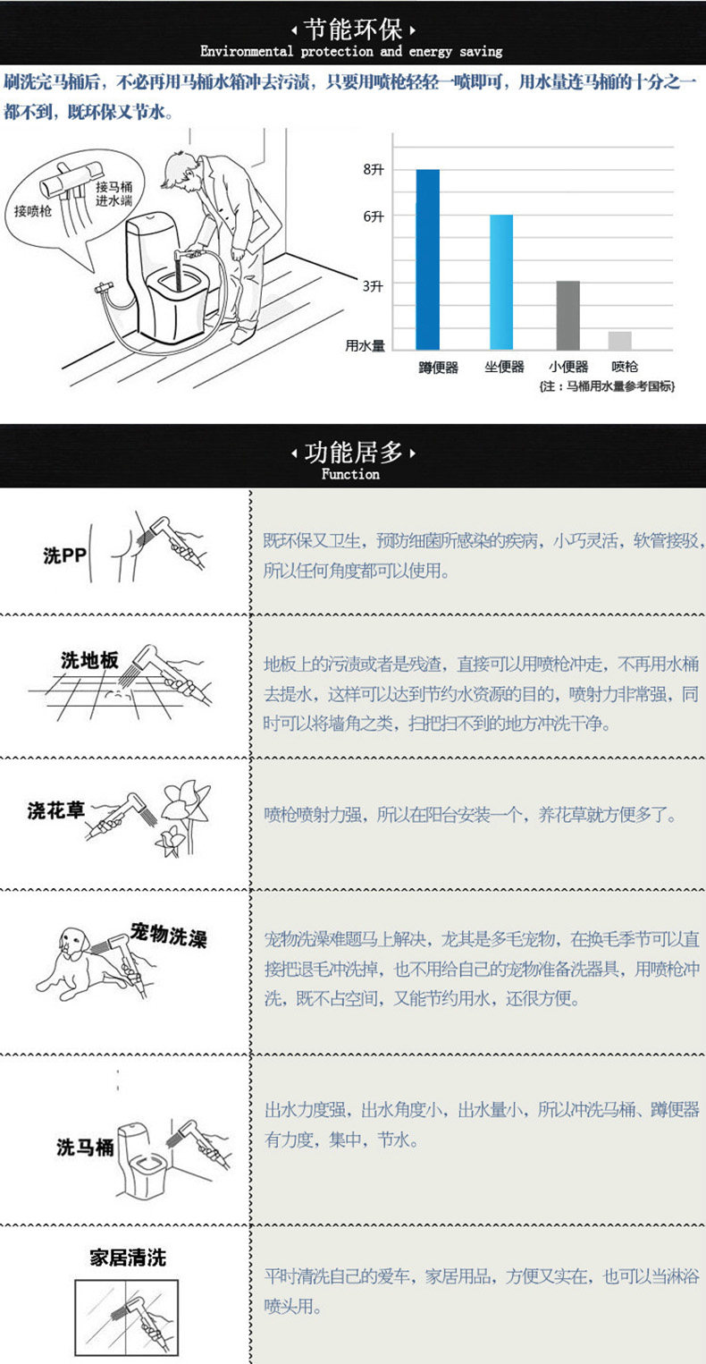 Биде 净身妇洗器喷头 全铜 洁身器 增压马桶冲洗伴侣喷枪 妇洗器套装 Genovese