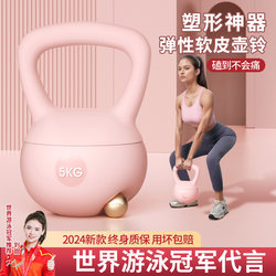 Kettlebell Ladies Fitness For Home Software 6kg Hu Ling swing kettle dumbbell 5kg professional shaping weight loss thin belly Kettlebell Ladies Fitness For Home Software 6kg Hu Ling swing kettle dumbbell 5kg professional shaping weight loss thin belly