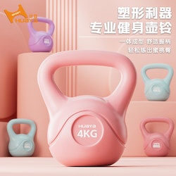 Kettlebell Women's Fitness Home Use Men's Dumbbell Competitive Kettlebell Ball Lifting Squat Strength Training Equipment Kettlebell Women's Fitness Home Use Men's Dumbbell Competitive Kettlebell Ball Lifting Squat Strength Training Equipment