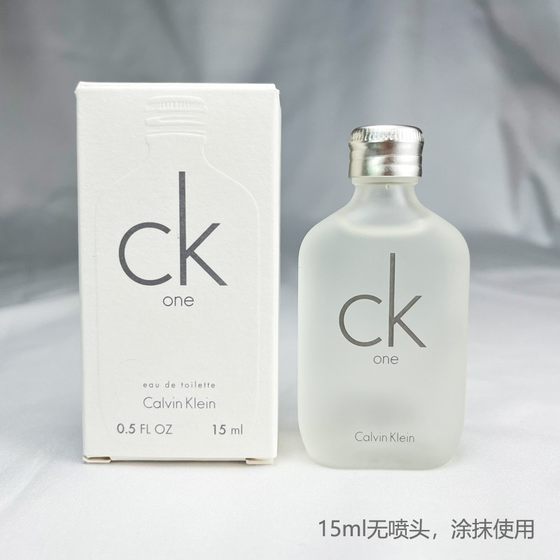 ck one neutral Q version perfume medium sample 15ml
ck one neutral Q version perfume medium sample 15ml