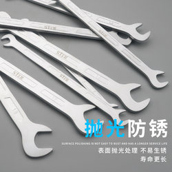 Professional Open-End Wrench, Angled Extended Wrench, Special-Shaped Open-End Multi-Functional Auto Repair Wrench Set, Double-Headed Wrench Professional Open-End Wrench, Angled Extended Wrench, Special-Shaped Open-End Multi-Functional Auto Repair Wrench Set, Double-Headed Wrench