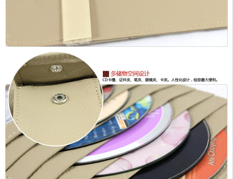 包邮车载cd包汽车用遮阳板套纸巾盒真皮cd三合一碟片夹光盘眼镜夹