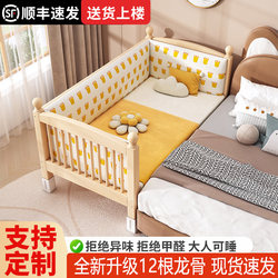 Solid Wood Children's Splicing Bed, Extra Wide Bed, Adult Beech Wood Bed, Baby Crib, Infant Bed, Princess Fence with Guardrails Solid Wood Children's Splicing Bed, Extra Wide Bed, Adult Beech Wood Bed, Baby Crib, Infant Bed, Princess Fence with Guardrails