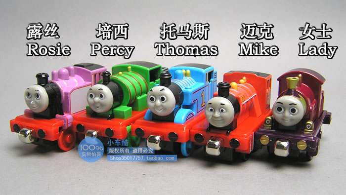 全网最低 磁性合金火车头正品托马斯小火车 益智儿童玩具套装公仔