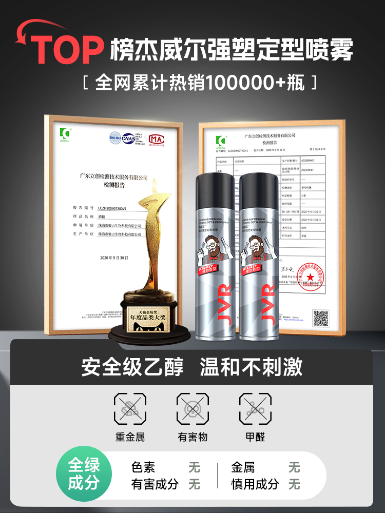 ジュエル ヘアジェル 250ml - メンズ & レディース スタイリング