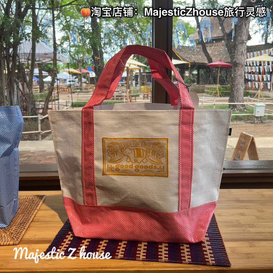 goodgoods#Thailand authentic woven bag tote bag handbag elephant bag shoulder bag shoulder shopping bag contrasting color
goodgoods#Thailand authentic woven bag tote bag handbag elephant bag shoulder bag shoulder shopping bag contrasting color