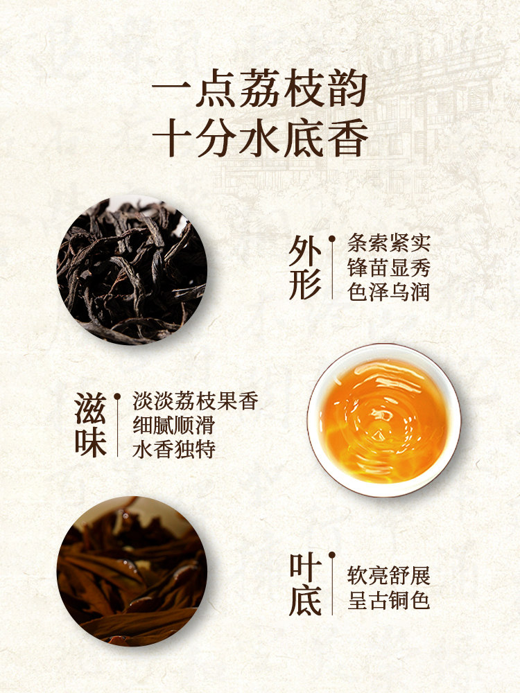 正山小種 紅茶 - 鄭山堂 武夷山 - 30g 缶入りギフト