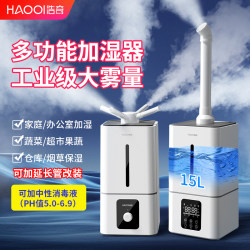 Haoqi Industrial Humidifier, Large Mist Volume, Commercial Type, Vegetable and Fruit Preservation, Household Silent Large Spray Machine for Living Room Haoqi Industrial Humidifier, Large Mist Volume, Commercial Type, Vegetable and Fruit Preservation, Household Silent Large Spray Machine for Living Room