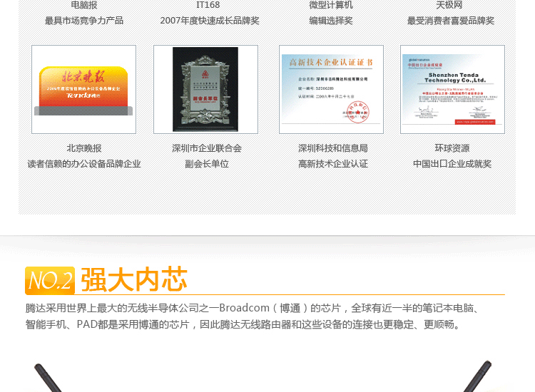腾达无线网络连接上但上不了网_无线已连接但上不了网_网络显示已连接但上不了网