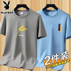 Playboy Short-Sleeve T-Shirt for Men, New Summer Men's Round-Neck Pure Cotton White T-Shirt, Trendy Base Shirt Playboy Short-Sleeve T-Shirt for Men, New Summer Men's Round-Neck Pure Cotton White T-Shirt, Trendy Base Shirt