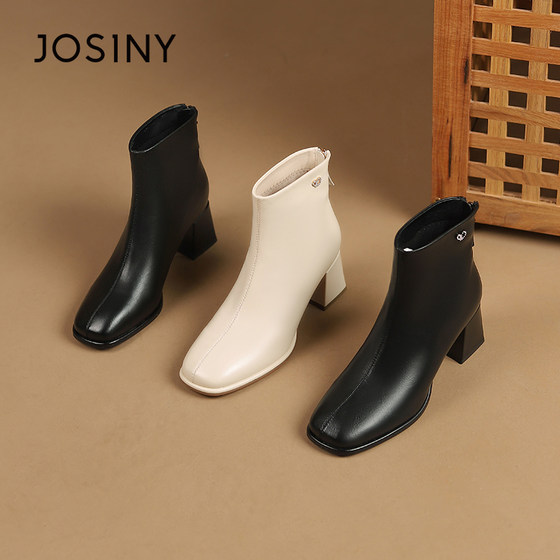 Zhuoshini short boots for women 2025 autumn and winter new fashion boots thick heel square toe Chelsea boots versatile rear zipper boots
Zhuoshini short boots for women 2025 autumn and winter new fashion boots thick heel square toe Chelsea boots versatile rear zipper boots