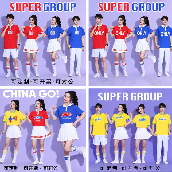 Student sports meeting cheerleading performance suits for men and women, adult cheerleading team aerobics performance costumes
Student sports meeting cheerleading performance suits for men and women, adult cheerleading team aerobics performance costumes