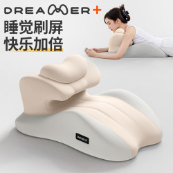 Multifunctional Pillow for Sleeping on Your Stomach, Reading While Lying Down, and Using as a Bed Pillow Multifunctional Pillow for Sleeping on Your Stomach, Reading While Lying Down, and Using as a Bed Pillow