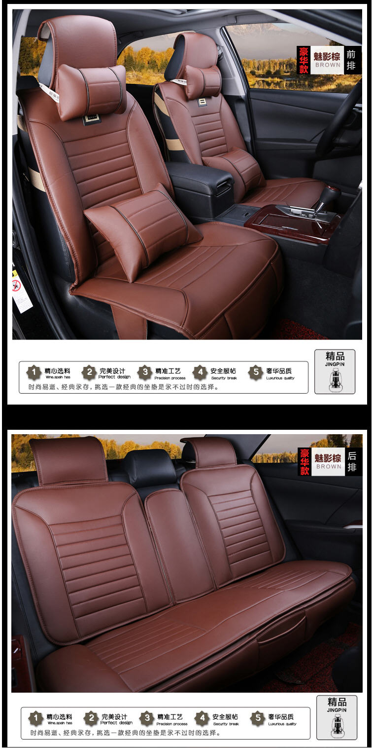 2008夏季308专用508座垫东风408四季通用标志3008坐垫23高清图片