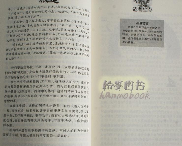 心理学教案范文_小学心理健康教育教案内容_心理护理论文范文大全