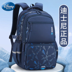 Disney Elementary School Backpack for Boys, Grades Three to Six, 2025 New Model, Ultra-Light, Large Capacity, Fourth and Fifth Grade Disney Elementary School Backpack for Boys, Grades Three to Six, 2025 New Model, Ultra-Light, Large Capacity, Fourth and Fifth Grade