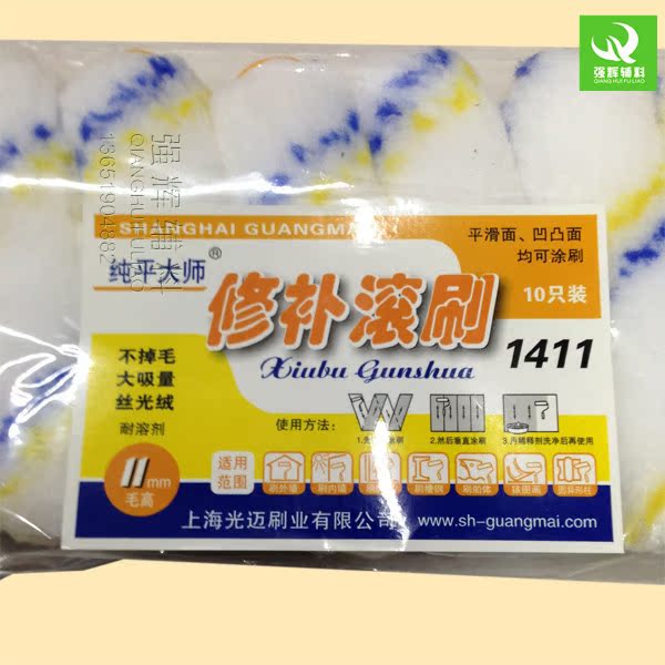 Купить Валик малярный Свет МАИ Телевизор с мастер растворяющий упорный ...