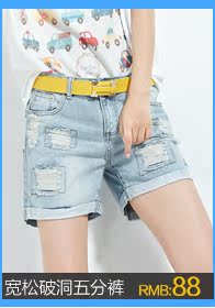 Джинсы женские Cittizgirl c14k3020 2015 Cittizgirl Cittizgirl