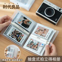 3inch Polaroid Mini Photo Album Storage Book, Two-Grid Card Album, Celebrity Photo Card Storage Album, Photo Album, Commemorative Album, High-Value Ins-Style Sticker Photo Paper, My Little Pony Nezha Card Collection Album 3inch Polaroid Mini Photo Album Storage Book, Two-Grid Card Album, Celebrity Photo Card Storage Album, Photo Album, Commemorative Album, High-Value Ins-Style Sticker Photo Paper, My Little Pony Nezha Card Collection Album