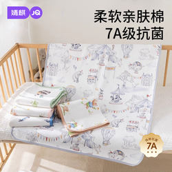 Jingqi Diaper Pad Baby Waterproof Washable Large Size Pure Cotton Breathable Newborn Kidsren Baby Kindergarten Bed Bed Sheets Jingqi Diaper Pad Baby Waterproof Washable Large Size Pure Cotton Breathable Newborn Kidsren Baby Kindergarten Bed Bed Sheets