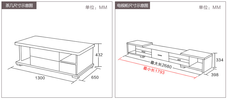 【抢购网】双虎家私 简约现代茶几 电视柜组合套装 钢琴烤漆客厅成套