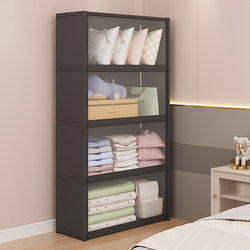 Dust-Proof Clothes Storage Cabinet for Home Bedroom, Large-Capacity Multi-Layer Drawer-Type Storage Cabinet, Simple Small Wardrobe Dust-Proof Clothes Storage Cabinet for Home Bedroom, Large-Capacity Multi-Layer Drawer-Type Storage Cabinet, Simple Small Wardrobe