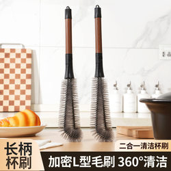 Stainless steel cup brush two-in-one cleaning handle brush Blender cleaning Handy Gadget multi-function Cup special brush Stainless steel cup brush two-in-one cleaning handle brush Blender cleaning Handy Gadget multi-function Cup special brush