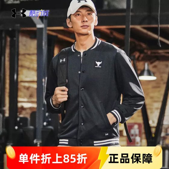 Under Armour UA Rock Johnson Men's Spring and Autumn Baseball Suit Casual Training Sports Jacket Jacket 1377437
Under Armour UA Rock Johnson Men's Spring and Autumn Baseball Suit Casual Training Sports Jacket Jacket 1377437