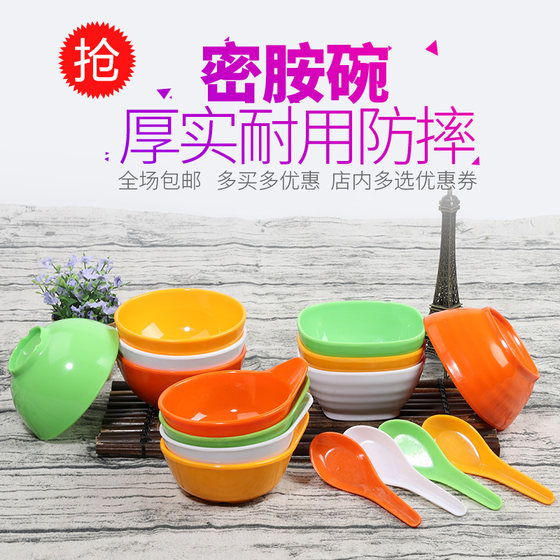 Household imitation porcelain tableware melamine bowl color bowl student eating rice bowl soup bowl sugar water bowl small bowl plastic bowl commercial
Household imitation porcelain tableware melamine bowl color bowl student eating rice bowl soup bowl sugar water bowl small bowl plastic bowl commercial